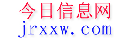 建平今日信息网